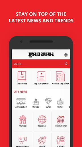 Gujarat Samachar screenshot 2