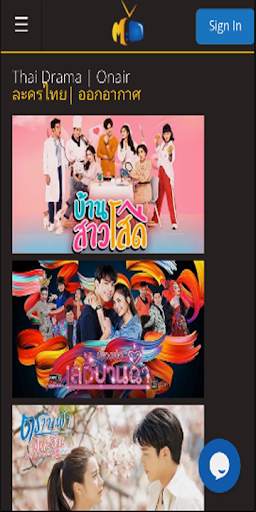 Malimar TV screenshot 1