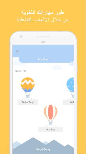 LinguaTV تعلم اللغة 5 تصوير الشاشة
