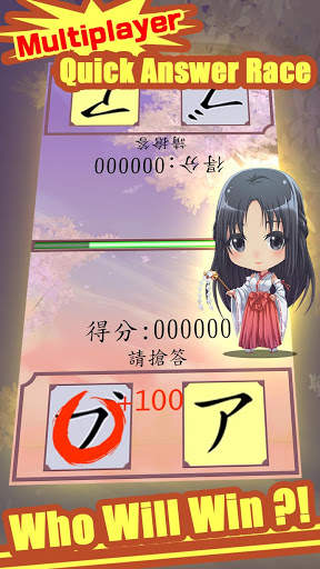 Learn Japanese - LRNFun screenshot 5