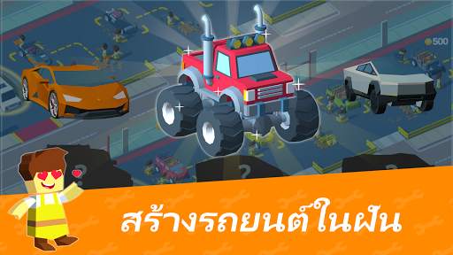ไอเดิลเมคานิกส์เมเนเจอร์ - เกมเศรษฐีโรงงานรถยนต์ screenshot 2