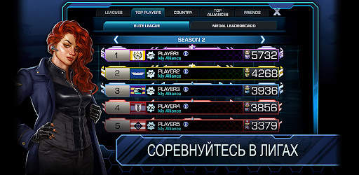 Empires and Allies скриншот 6