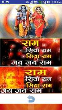 Ramayn Mahabharat Shree Krishna screenshot 7