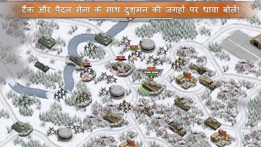 1941 फ्रोजन फ्रंट स्क्रीनशॉट 2