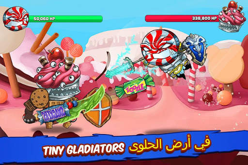 Tiny Gladiators 1 تصوير الشاشة