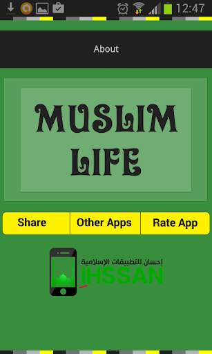 Muslim Life For New Muslims screenshot 4