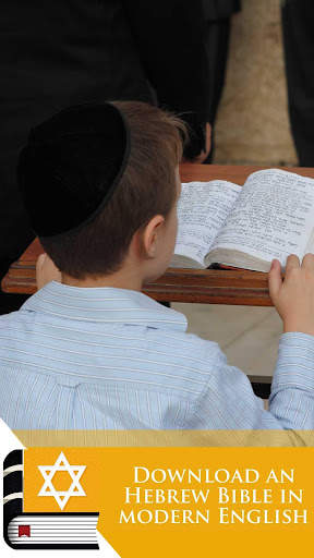 Jewish Bible screenshot 1