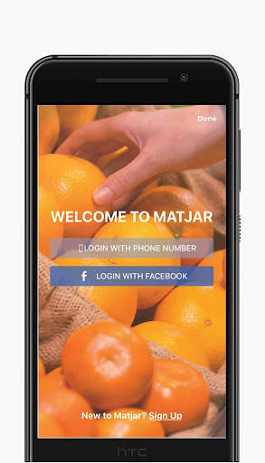 Matjar screenshot 2