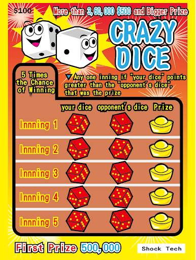 Las Vegas Scratch Ticket screenshot 6