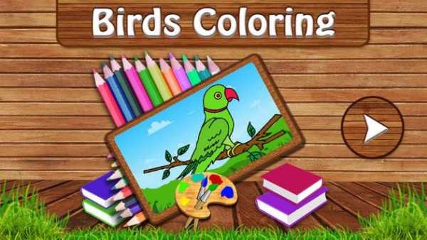 Birds Coloring screenshot 1