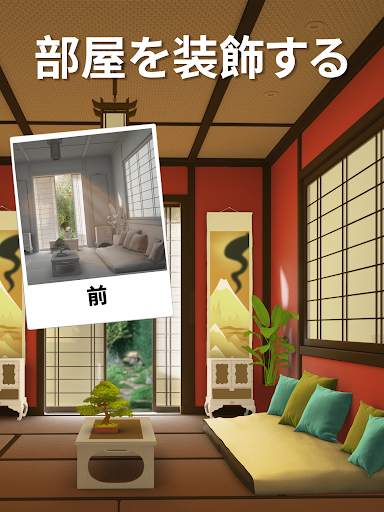 Zen Match screenshot 11