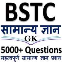 BSTC Rajasthan GK - GK in Hindi 2020 on 9Apps