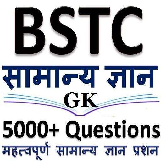BSTC Rajasthan GK - GK in Hindi 2020 1.0.1