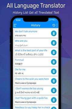 All Language Translator : Text, Voice Translator 3 تصوير الشاشة