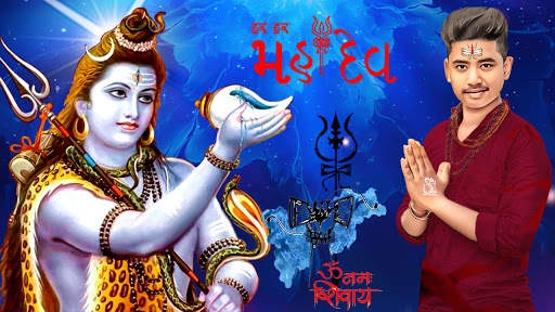 Mahadev Photo Frame screenshot 3