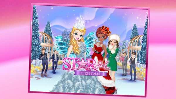 Star Girl screenshot 1