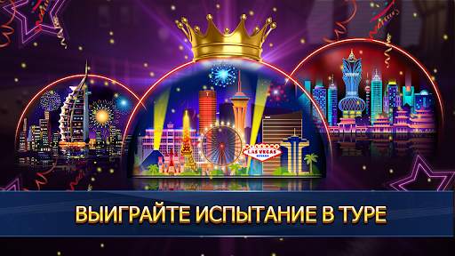 8 ball poolбез интернета скриншот 3