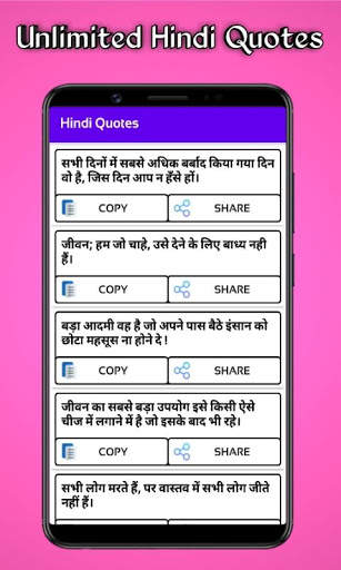 Motivational Quotes - Daily Motivational Quotes screenshot 3