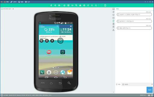 Plugin:Pantech v2.0 모비즌, RC screenshot 4