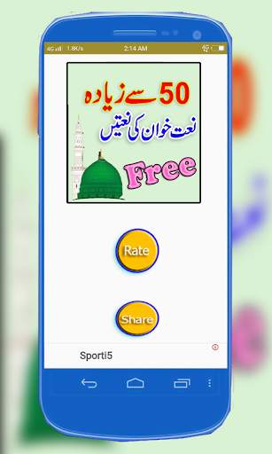 New Naat All Naatkhawn screenshot 1