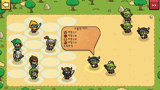 레이드 히어로즈: 토탈 워 screenshot 2