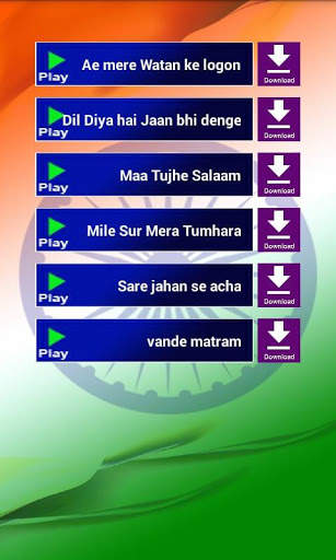 Vande Matram screenshot 5