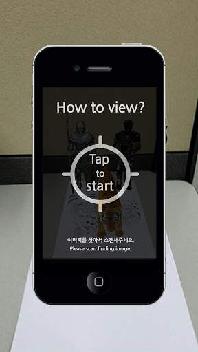 Smarthan Camera(AR) screenshot 3
