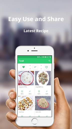 New Farali Recipe Gujrati screenshot 3