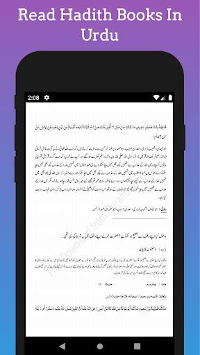 Read and Listen Quran Offline 20 تصوير الشاشة