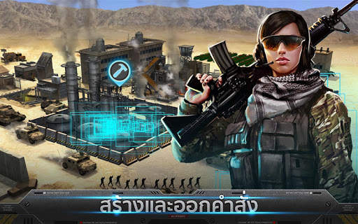 Mobile Strike screenshot 2