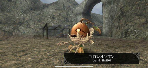 RPG トーラムオンライン (MMORPG) screenshot 6