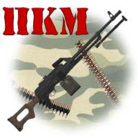 PKM stripping icon