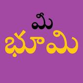 MeeBhoomi Andhra-pradesh icon