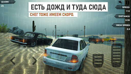 Russian Traffic Car Racing screenshot 5