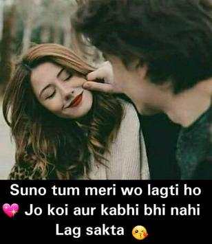 Love Status - Latest Love Shayari & Quotes 2018 screenshot 15