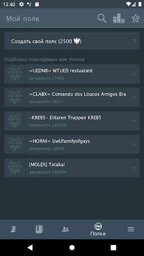 Assistant for War Thunder screenshot 3