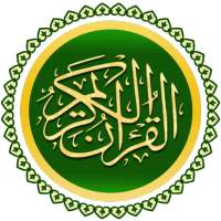 Quran MP4 Videos - Free Listen and Download