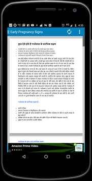 Early Pregnancy Signs screenshot 4