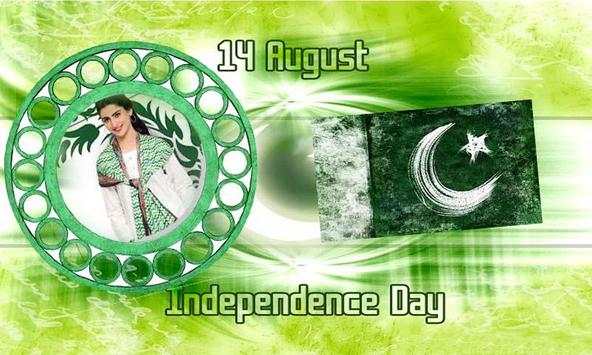 14 august photo frame screenshot 7