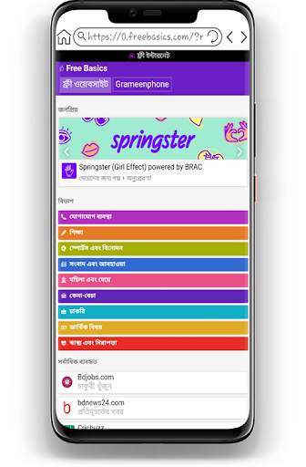 BD Super App - Popular Websites ,Social , News screenshot 6
