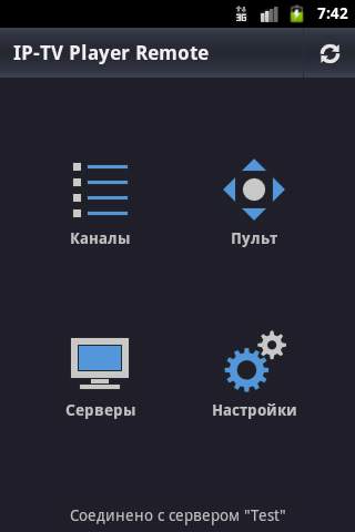 IP-TV Player Remote screenshot 1