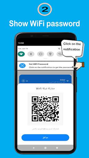 QP WIFI QR Code Scanner screenshot 2