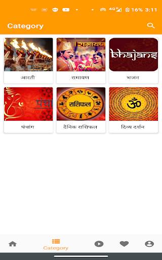 Bhakti Bhav: Live Darshan screenshot 1