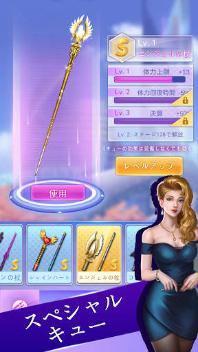 3Dビリヤード - ビリヤードのクリアオフラインゲーム screenshot 2