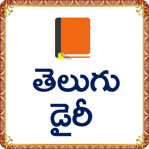 Telugu Diary Telugu Notes иконка