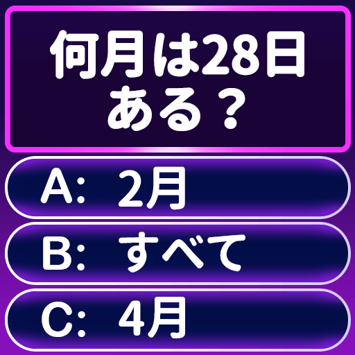 Word Riddles - オフラインワードゲーム脳テスト icon