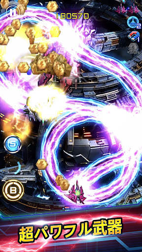 ライトニングファイター2: 弾幕スペースシューティングゲーム screenshot 1