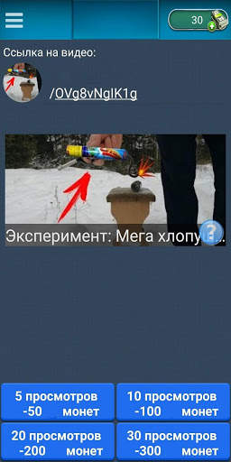 Viewing Your Videos screenshot 2