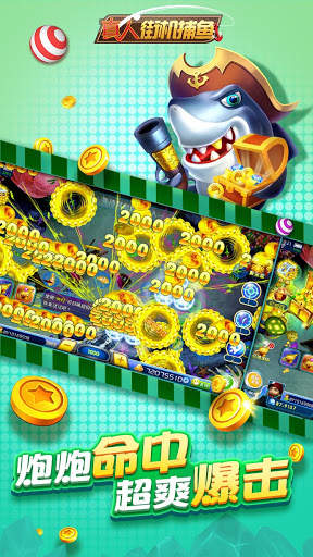 Arcade Fishing Online-3D Fishing Game screenshot 5