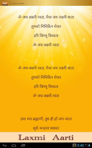 Laxmi Aarti screenshot 22